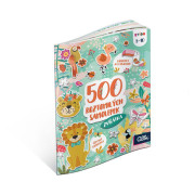 Kvído - 500 roztomilých samolepek: Zvířátka Albi