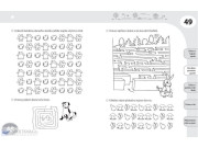 Těším se do školy - úkoly pro šikuly