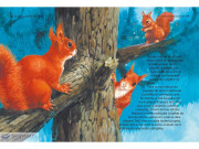 Zábavné čtení s velkými písmeny