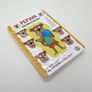 Karty 56 ks, Pepova oromotorika