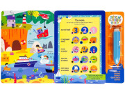 Kniha s interaktivním perem Hledej vozidla