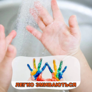 Prstové barvy 12 ks Tookyland