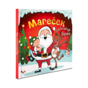 Personifikovaná vánoční knížka