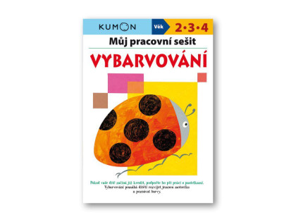 Můj pracovní sešit Vybarvování Yaruyaruya Hompo, Giovanni K. Moto, Miyako Watanabe