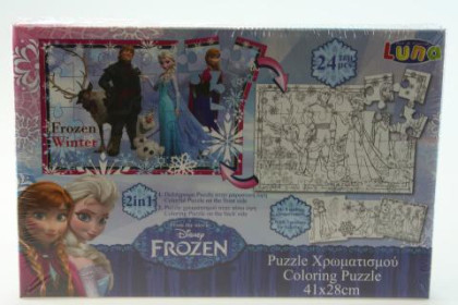 Puzzle Frozen 2 v 1