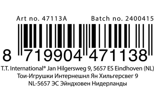 Fixy na textil zářící ve tmě 4 ks