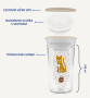 Hrnek Easy to drink 290 ml Mam