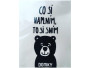 Plnitelná kapsička Domky 140 ml
