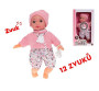 Miminko 30 cm mrkací měkké tělo na baterie 12 zvuků s dudlíkem