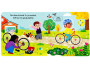 Jak to žije Na kole