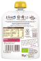 BIO White One Ovocné pyré s melounem 90 g Ella's Kitchen