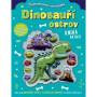 Trojrozměrné  samolepky Dinosauří ostrov  